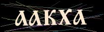 Token